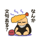 それいけ！こむすびちゃん（個別スタンプ：15）