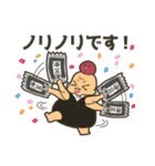それいけ！こむすびちゃん（個別スタンプ：16）