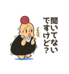 それいけ！こむすびちゃん（個別スタンプ：18）