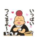 それいけ！こむすびちゃん（個別スタンプ：20）