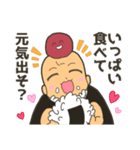 それいけ！こむすびちゃん（個別スタンプ：21）