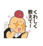 それいけ！こむすびちゃん（個別スタンプ：23）