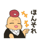 それいけ！こむすびちゃん（個別スタンプ：24）
