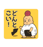 それいけ！こむすびちゃん（個別スタンプ：27）