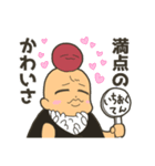 それいけ！こむすびちゃん（個別スタンプ：29）