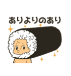 それいけ！こむすびちゃん（個別スタンプ：30）