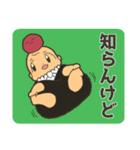 それいけ！こむすびちゃん（個別スタンプ：32）