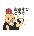それいけ！こむすびちゃん（個別スタンプ：33）