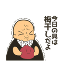 それいけ！こむすびちゃん（個別スタンプ：34）