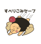 それいけ！こむすびちゃん（個別スタンプ：37）