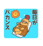 それいけ！こむすびちゃん（個別スタンプ：40）