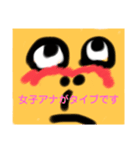 使える野球スタンプ3（個別スタンプ：5）