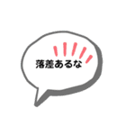 使える野球スタンプ3（個別スタンプ：13）