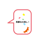 使える野球スタンプ3（個別スタンプ：14）