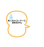使える野球スタンプ3（個別スタンプ：15）
