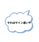 使える野球スタンプ3（個別スタンプ：16）