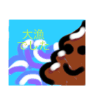 使える野球スタンプ3（個別スタンプ：20）