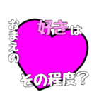 ホストが語る口説き文句  ハートver.3（個別スタンプ：18）