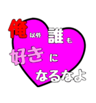 ホストが語る口説き文句  ハートver.3（個別スタンプ：26）