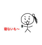 にんぞくスタンプ（個別スタンプ：1）