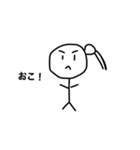 にんぞくスタンプ（個別スタンプ：3）