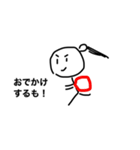 にんぞくスタンプ（個別スタンプ：4）