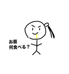 にんぞくスタンプ（個別スタンプ：5）