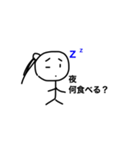 にんぞくスタンプ（個別スタンプ：6）