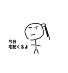 にんぞくスタンプ（個別スタンプ：11）