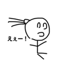 にんぞくスタンプ（個別スタンプ：13）