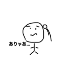 にんぞくスタンプ（個別スタンプ：14）