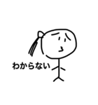 にんぞくスタンプ（個別スタンプ：15）