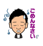 バドミントンプレーヤー渡辺勇大参上1（個別スタンプ：4）
