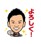 バドミントンプレーヤー渡辺勇大参上1（個別スタンプ：6）
