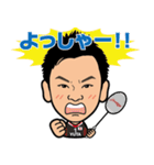 バドミントンプレーヤー渡辺勇大参上1（個別スタンプ：8）