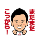 バドミントンプレーヤー渡辺勇大参上1（個別スタンプ：12）