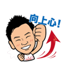 バドミントンプレーヤー渡辺勇大参上1（個別スタンプ：14）