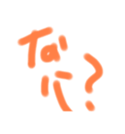 5歳の絵です！！？（個別スタンプ：6）