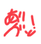 5歳の絵です！！？（個別スタンプ：8）