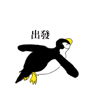 ペンギンの家族-黒と白（個別スタンプ：11）