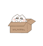 しろねこにゃん太 毎日（個別スタンプ：26）