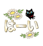 オトナ丁寧なでか文字＝レトロフラワー黒猫（個別スタンプ：2）