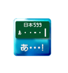 語呂ナンバー（個別スタンプ：1）
