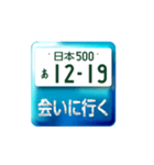 語呂ナンバー（個別スタンプ：3）