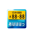 語呂ナンバー（個別スタンプ：5）