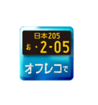語呂ナンバー（個別スタンプ：14）