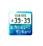 語呂ナンバー（個別スタンプ：16）