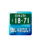 語呂ナンバー（個別スタンプ：22）
