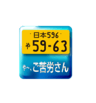 語呂ナンバー（個別スタンプ：35）