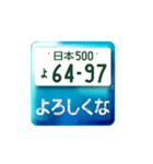 語呂ナンバー（個別スタンプ：37）